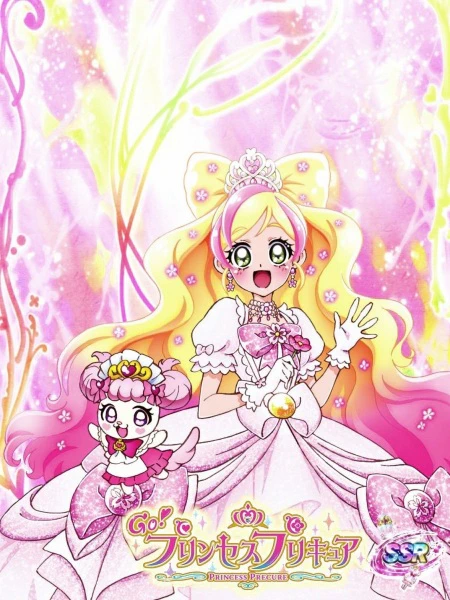 Go! Princess Precure official image 1