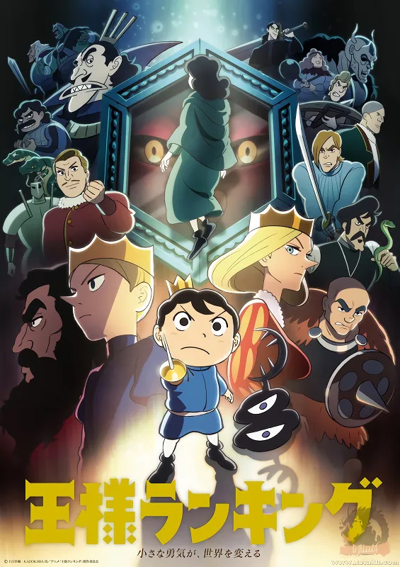 Ousama Ranking official image 1