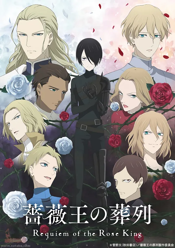 Baraou no Souretsu official cover Baraou no Souretsu official cover