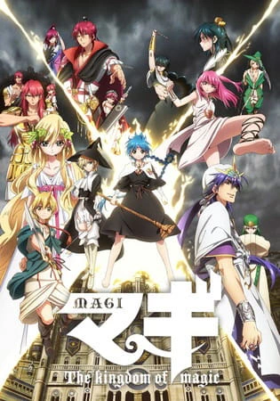 Magi: The Kingdom of Magic official cover