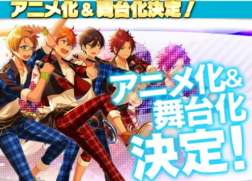 Ensemble Stars! — صورة رسمية 2