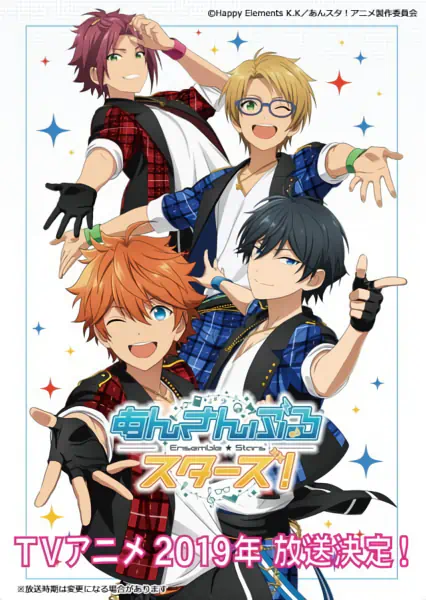 Ensemble Stars! — صورة رسمية 1