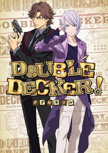 Double Decker! Doug & Kirill: Extra — الغلاف الرسمي