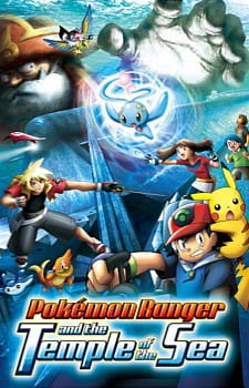Pokemon Movie 09: Pokemon Ranger to Umi no Ouji Manaphy official image 6 Pokemon Movie 09: Pokemon Ranger to Umi no Ouji Manaphy official image 6