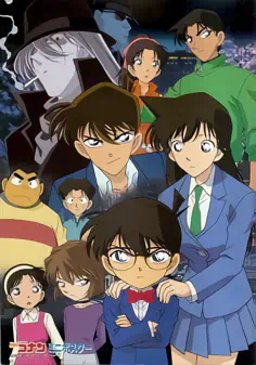 Meitantei Conan official image 7