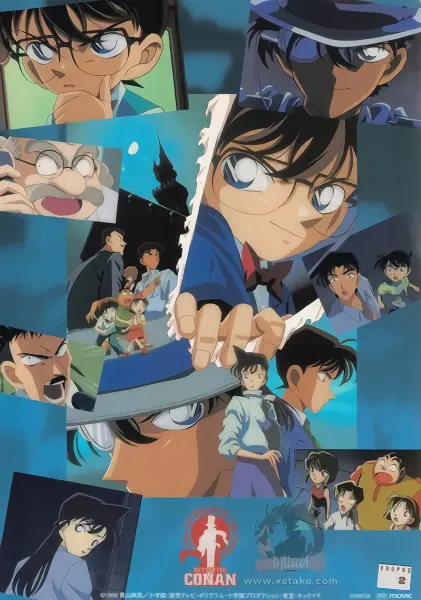 Meitantei Conan official image 3