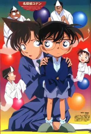 Meitantei Conan official image 14