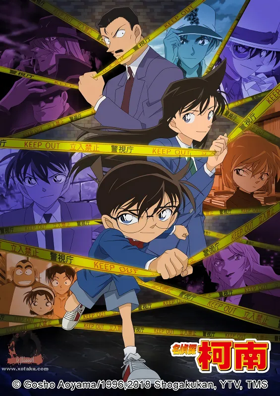 Meitantei Conan official cover
