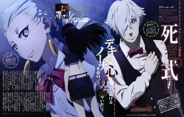 Death Parade official image 4