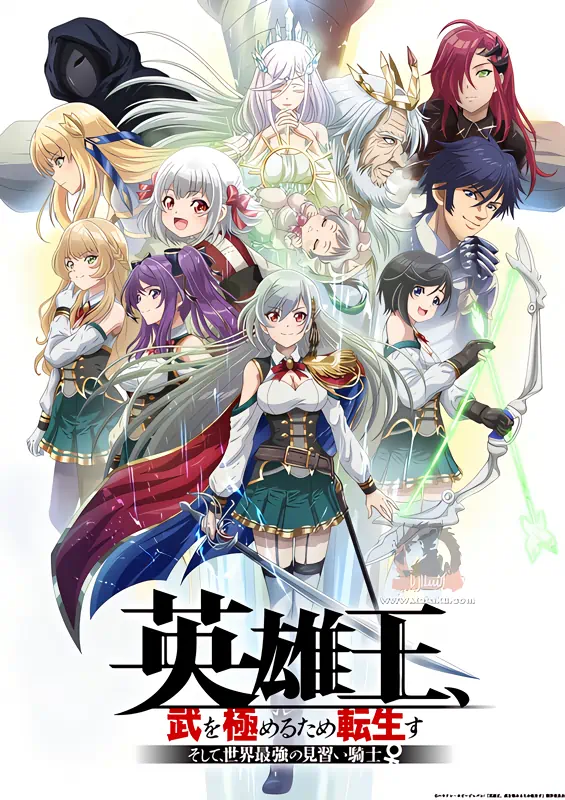 Eiyuuou, Bu wo Kiwameru Tame Tenseisu: Soshite, Sekai Saikyou no Minarai Kishi♀ official cover