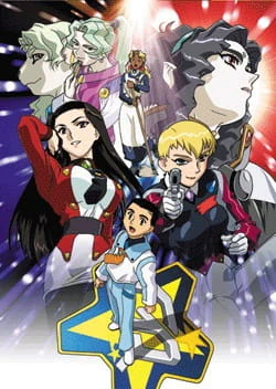 Tenchi Muyou! GXP official cover
