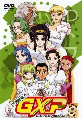 Tenchi Muyou! GXP official image 4