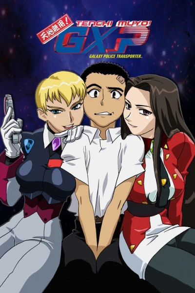 Tenchi Muyou! GXP official image 1