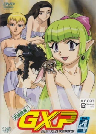 Tenchi Muyou! GXP official image 8
