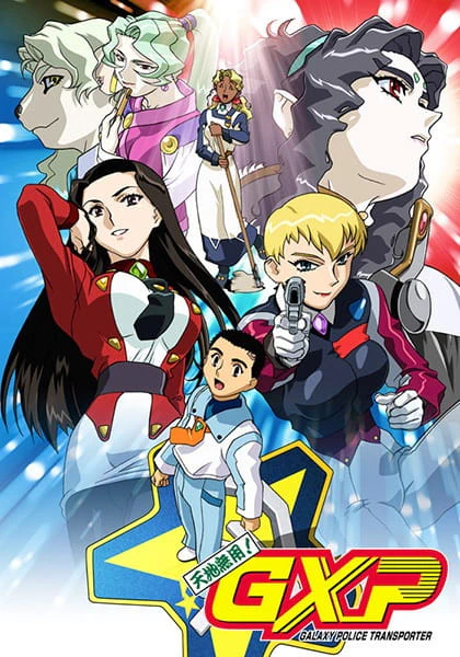 Tenchi Muyou! GXP official image 2