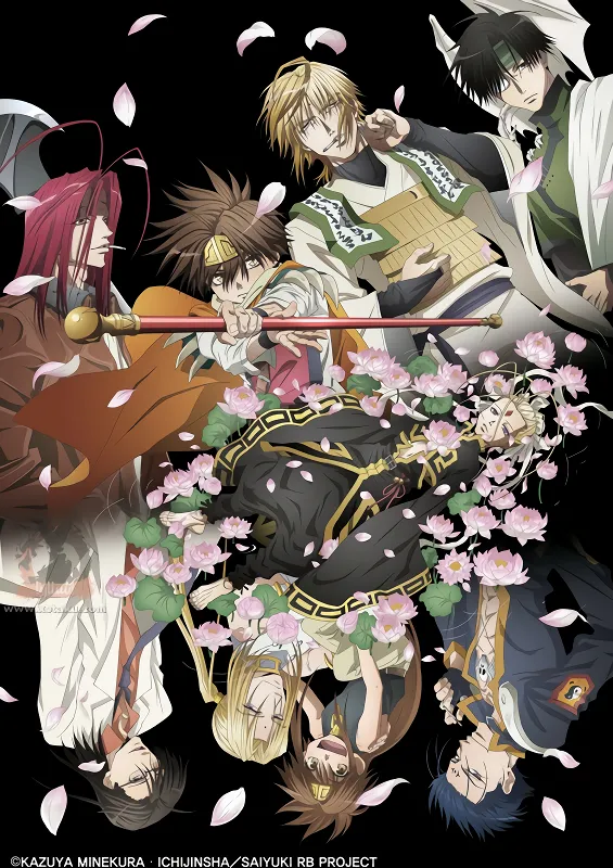 Saiyuuki Reload Blast official cover