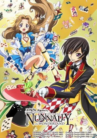 Code Geass: Hangyaku no Lelouch - Nunnally in Wonderland — الغلاف الرسمي