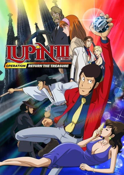 Lupin III: Otakara Henkyaku Daisakusen!! — صورة رسمية 2