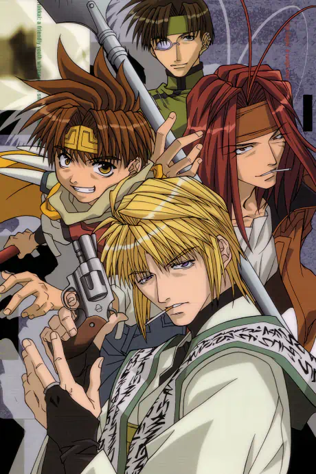 Saiyuuki Reload official image 2