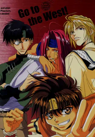 Gensoumaden Saiyuuki official image 6
