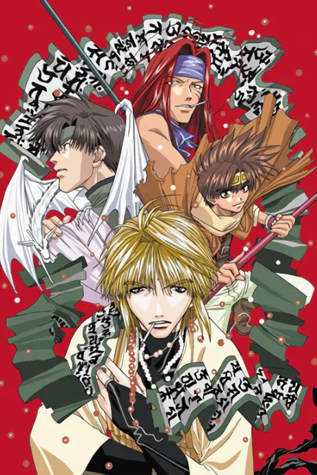 Gensoumaden Saiyuuki official image 3