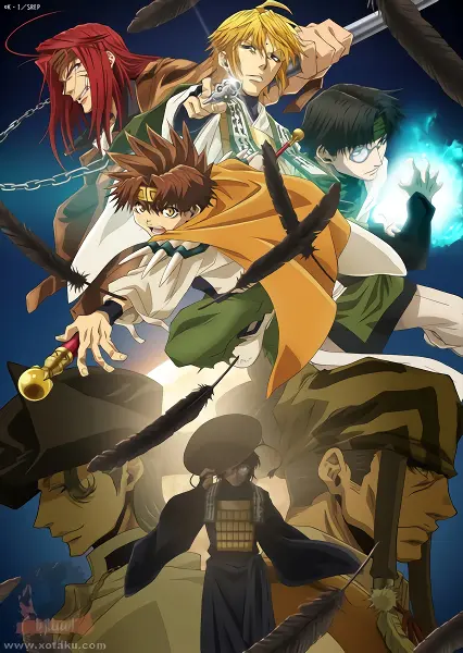 Saiyuuki Reload: Zeroin official image 1