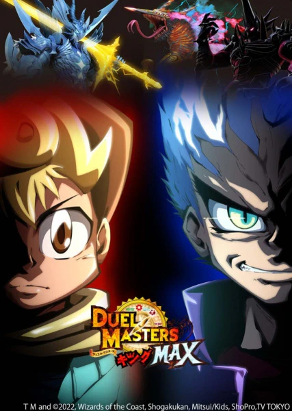 Duel Masters King Max official cover