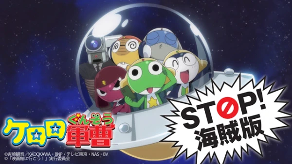 Keroro Gunsou x No More Eiga Dorobou official cover