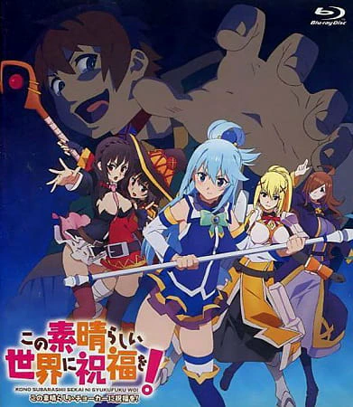Kono Subarashii Sekai ni Shukufuku wo!: Kono Subarashii Choker ni Shukufuku wo! official cover