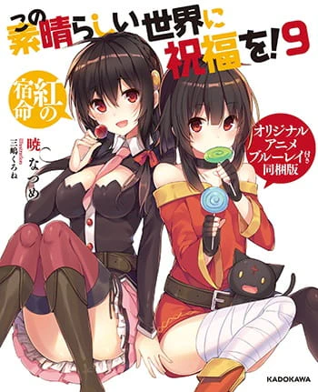 Kono Subarashii Sekai ni Shukufuku wo!: Kono Subarashii Choker ni Shukufuku wo! official image 1
