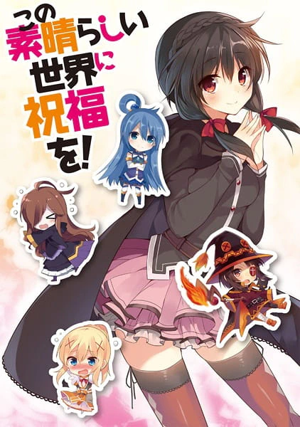 Kono Subarashii Sekai ni Shukufuku wo!: Kono Subarashii Choker ni Shukufuku wo! official image 2
