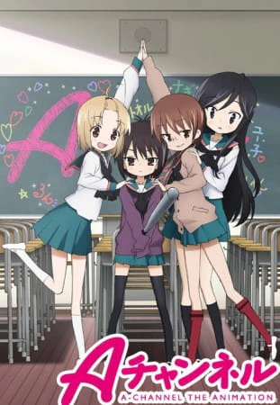 A-Channel official image 4