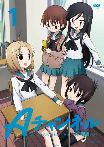A-Channel official image 2