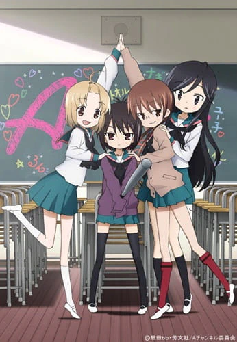 A-Channel official image 1