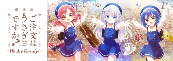 Gochuumon wa Usagi desu ka? Movie: We Are Family! — الغلاف الرسمي