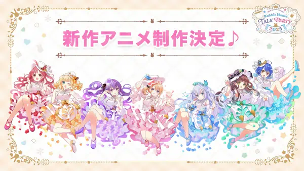 Gochuumon wa Usagi desu ka? Movie: We Are Family! — صورة رسمية 2