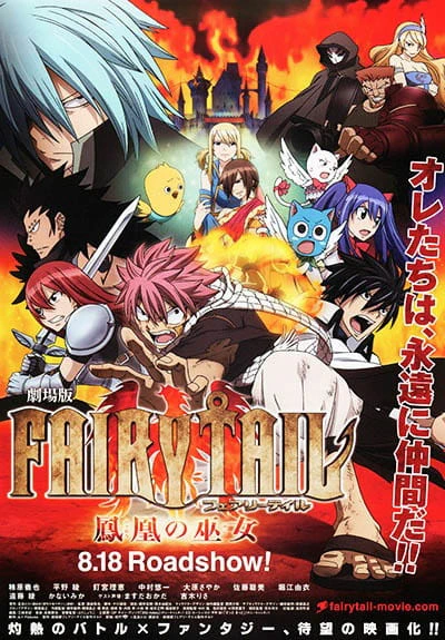 Fairy Tail Movie 1: Houou no Miko official image 2