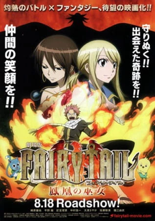 Fairy Tail Movie 1: Houou no Miko official image 4