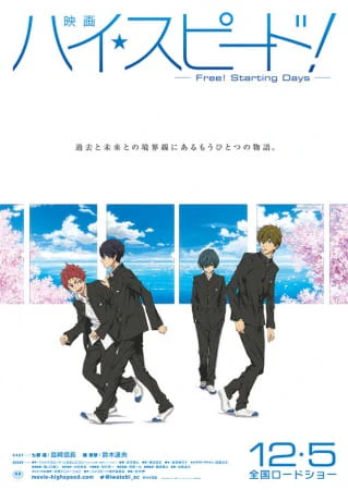 High☆Speed! Movie: Free! Starting Days official image 4