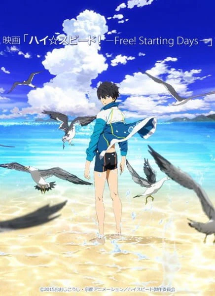 High☆Speed! Movie: Free! Starting Days official image 3