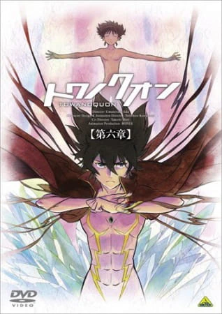 Towa no Quon 6: Towa no Quon official image 1