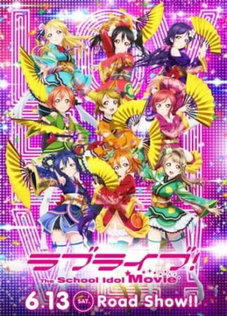 Love Live! The School Idol Movie: Gekijou Manner CMs official image 1