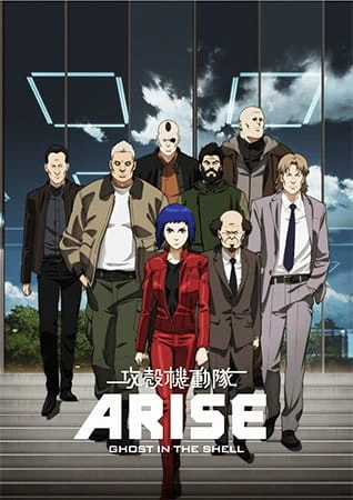 Koukaku Kidoutai Arise: Ghost in the Shell - Border:1 Ghost Pain official cover