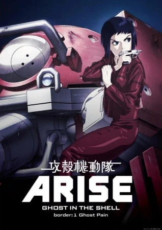 Koukaku Kidoutai Arise: Ghost in the Shell - Border:1 Ghost Pain official image 2