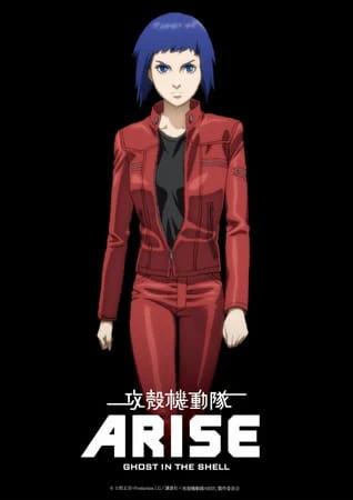 Koukaku Kidoutai Arise: Ghost in the Shell - Border:1 Ghost Pain official image 3