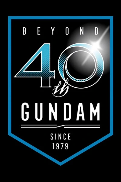Kidou Senshi Gundam G40 official cover