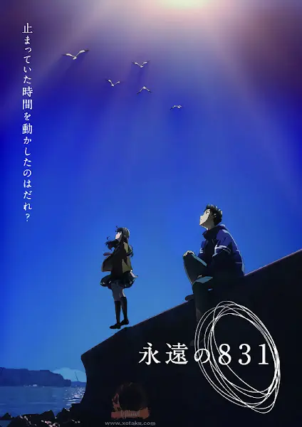 Eien no 831 official image 1 Eien no 831 official image 1