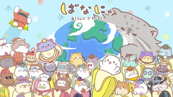Bananya: Around the World official cover