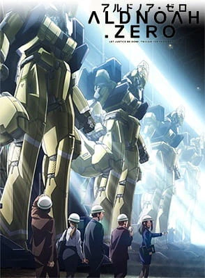 Aldnoah.Zero Extra Archives — الغلاف الرسمي