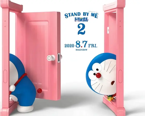 Stand By Me Doraemon 2 — صورة رسمية 1